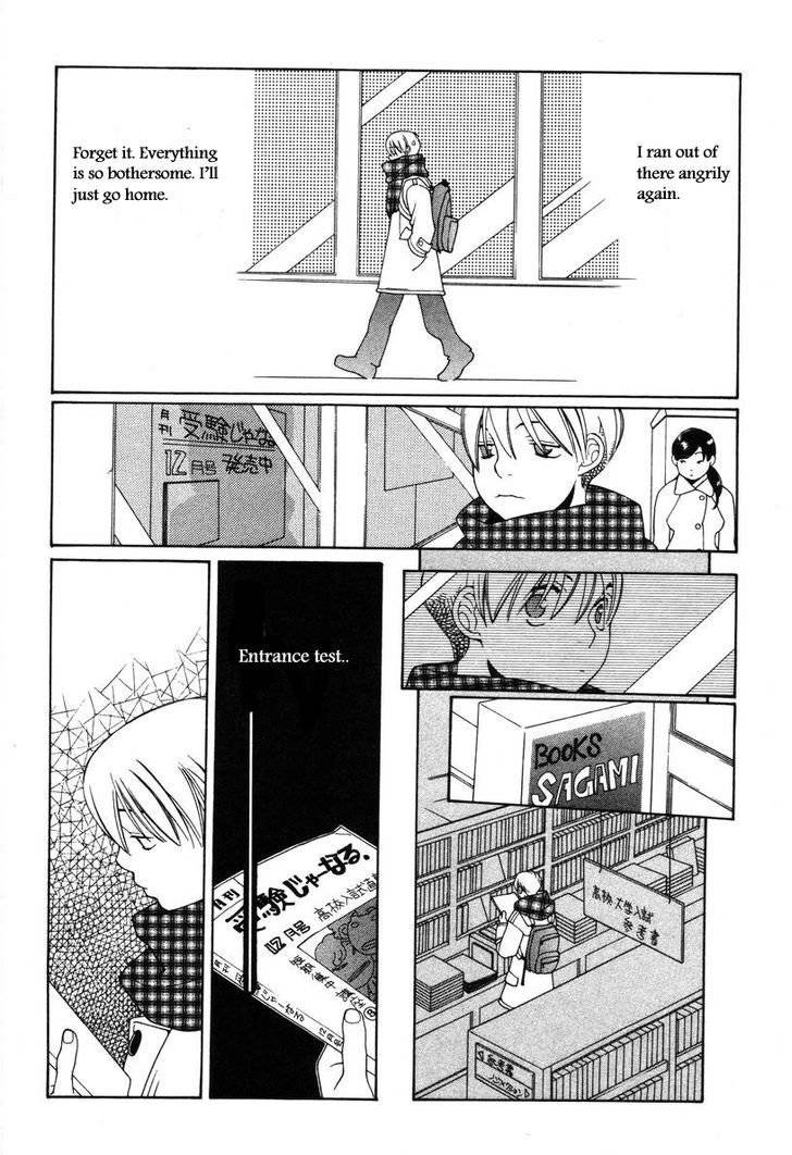 Shikii no Juunin Chapter 14 page 18 - Chapter 14
