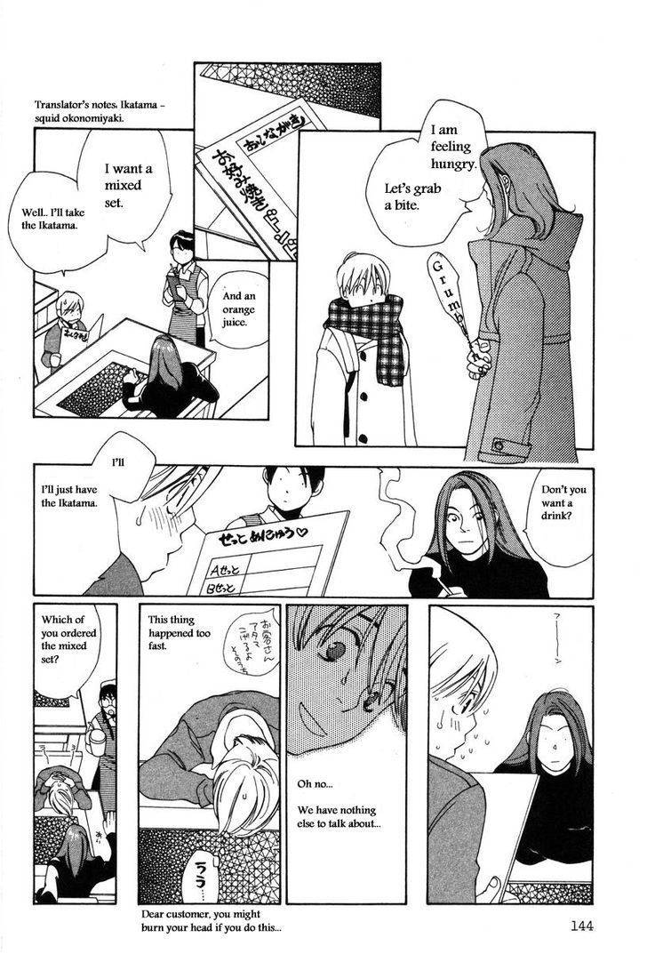 Shikii no Juunin Chapter 14 page 22 - Chapter 14