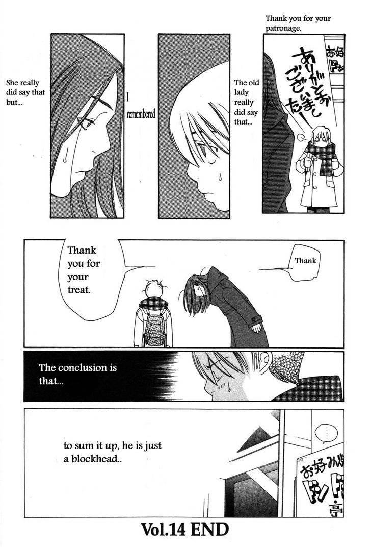Shikii no Juunin Chapter 14 page 24 - Chapter 14