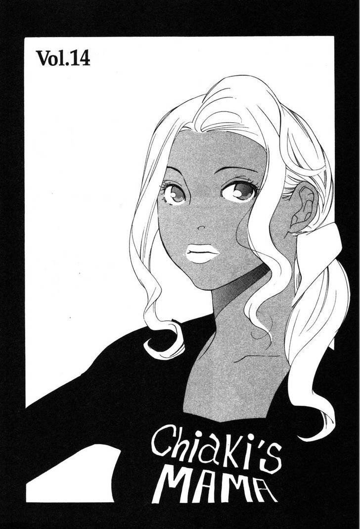 Shikii no Juunin Chapter 14 page 3 - Chapter 14