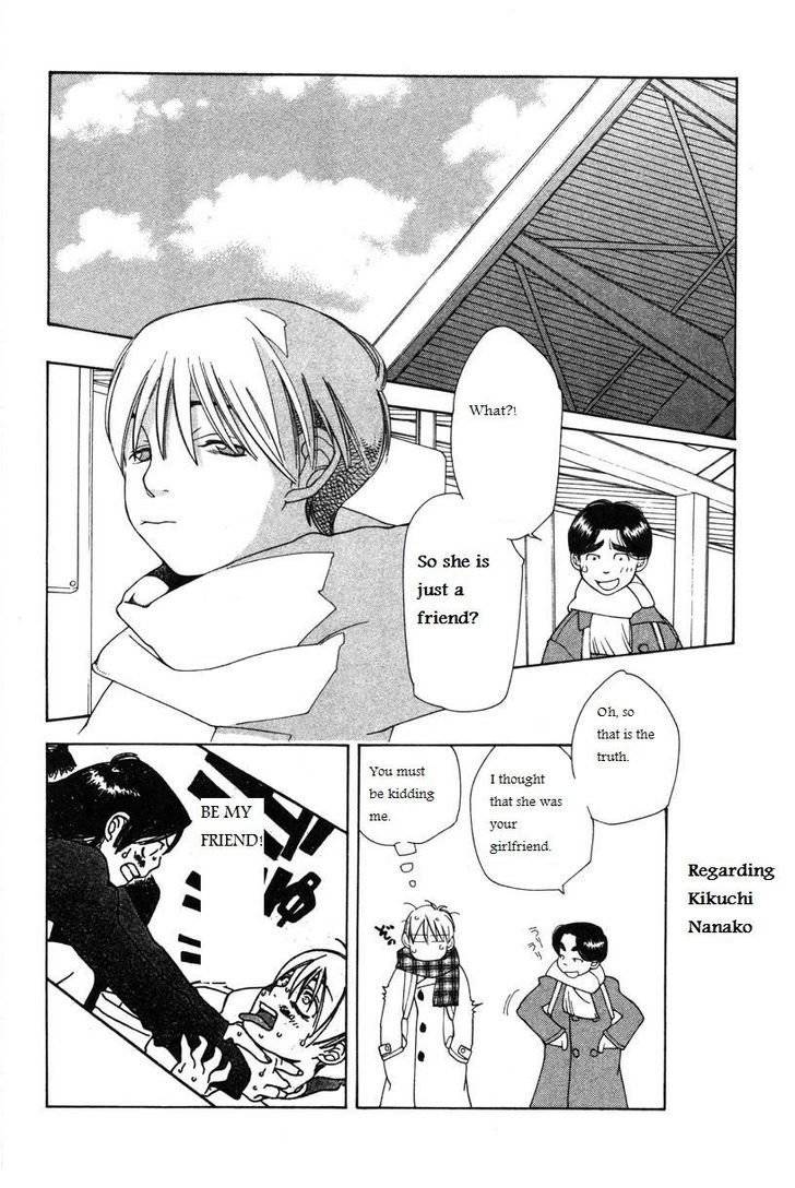Shikii no Juunin Chapter 14 page 6 - Chapter 14