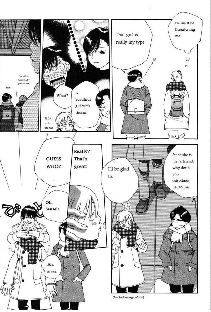 Shikii no Juunin Chapter 14 page 7 - Chapter 14