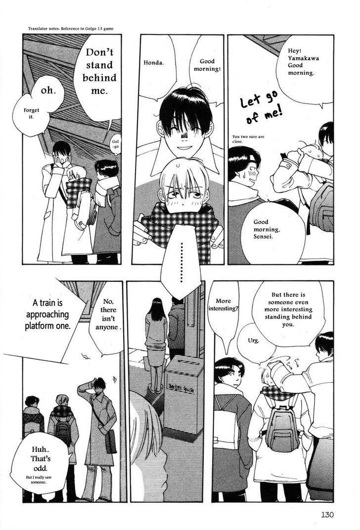 Shikii no Juunin Chapter 14 page 8 - Chapter 14