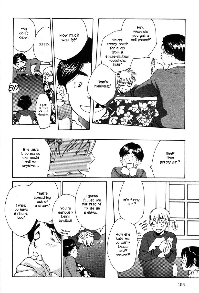 Shikii no Juunin Chapter 15 page 10 - Chapter 15