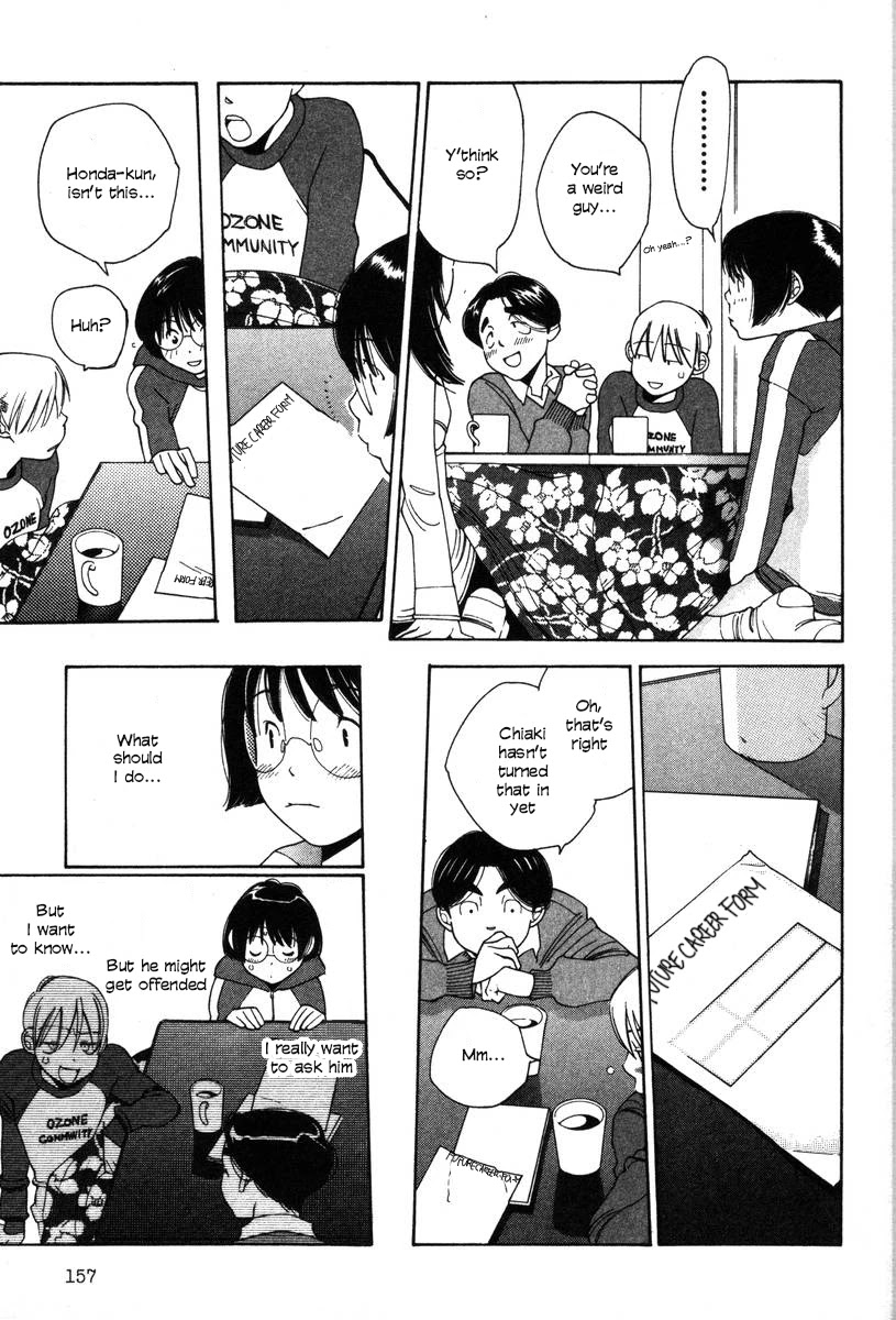 Shikii no Juunin Chapter 15 page 11 - Chapter 15