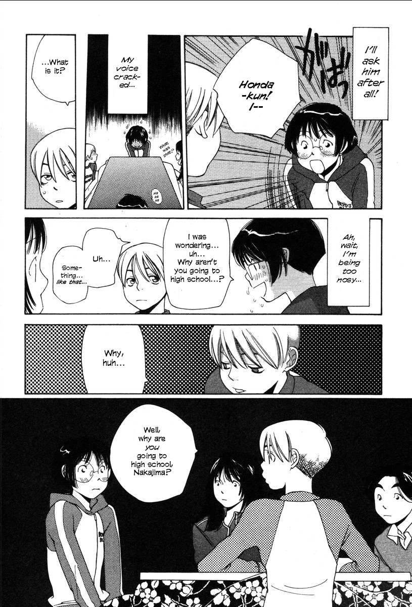 Shikii no Juunin Chapter 15 page 12 - Chapter 15