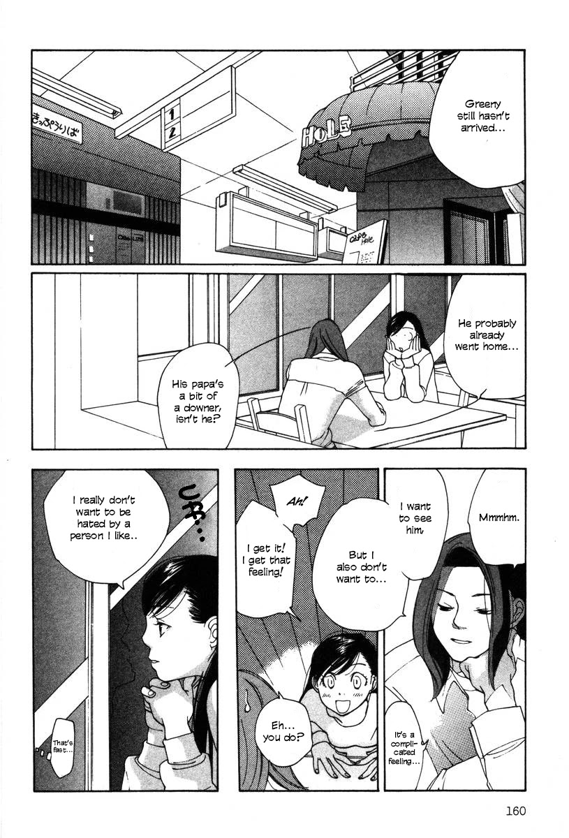 Shikii no Juunin Chapter 15 page 14 - Chapter 15