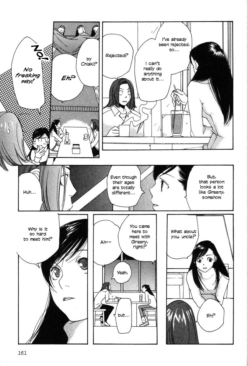 Shikii no Juunin Chapter 15 page 15 - Chapter 15