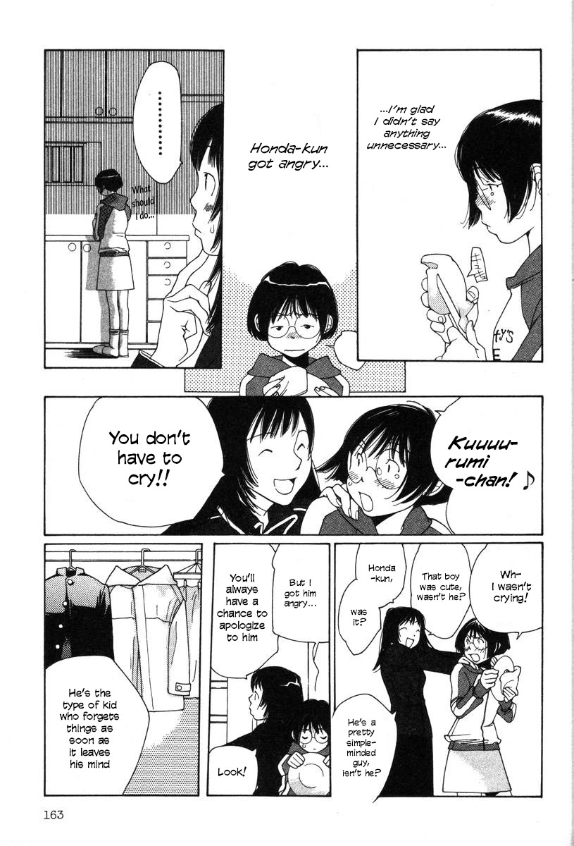 Shikii no Juunin Chapter 15 page 17 - Chapter 15