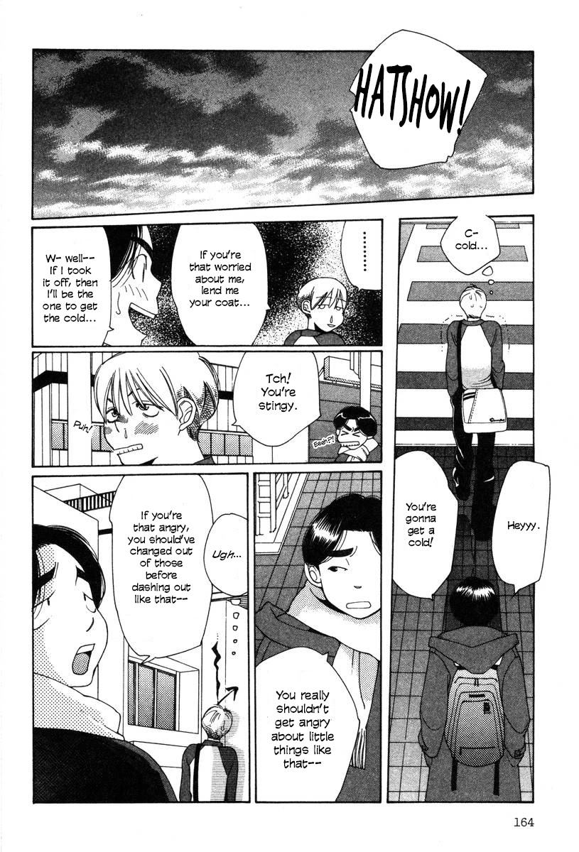 Shikii no Juunin Chapter 15 page 18 - Chapter 15