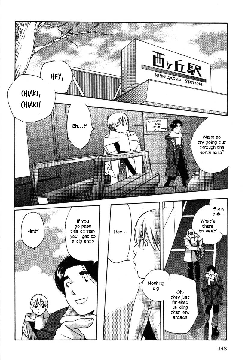 Shikii no Juunin Chapter 15 page 2 - Chapter 15