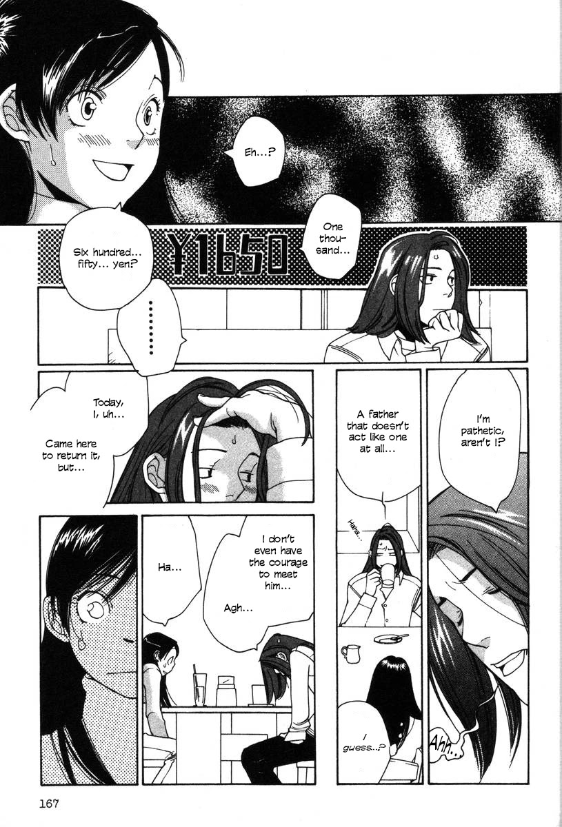 Shikii no Juunin Chapter 15 page 21 - Chapter 15