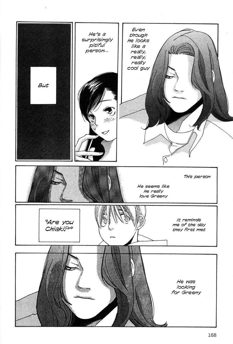 Shikii no Juunin Chapter 15 page 22 - Chapter 15