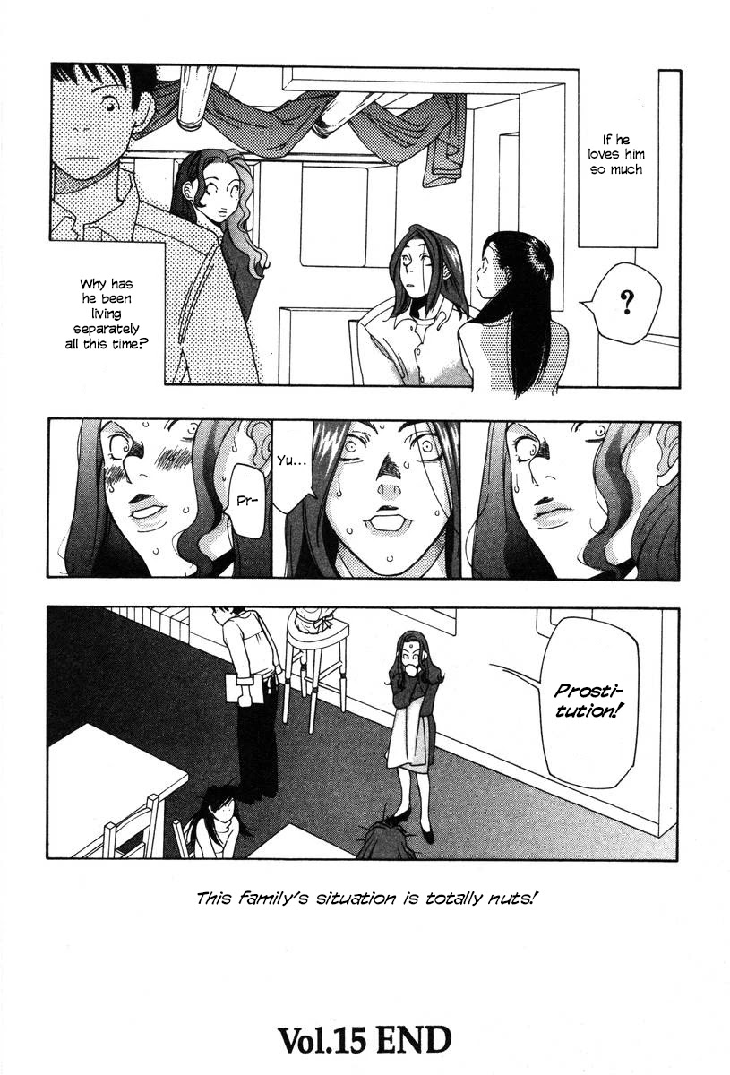 Shikii no Juunin Chapter 15 page 24 - Chapter 15