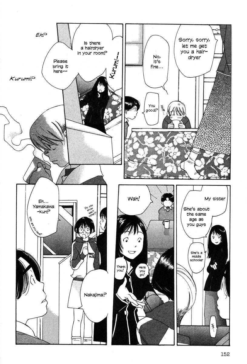 Shikii no Juunin Chapter 15 page 6 - Chapter 15