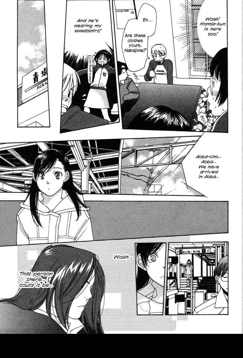 Shikii no Juunin Chapter 15 page 7 - Chapter 15
