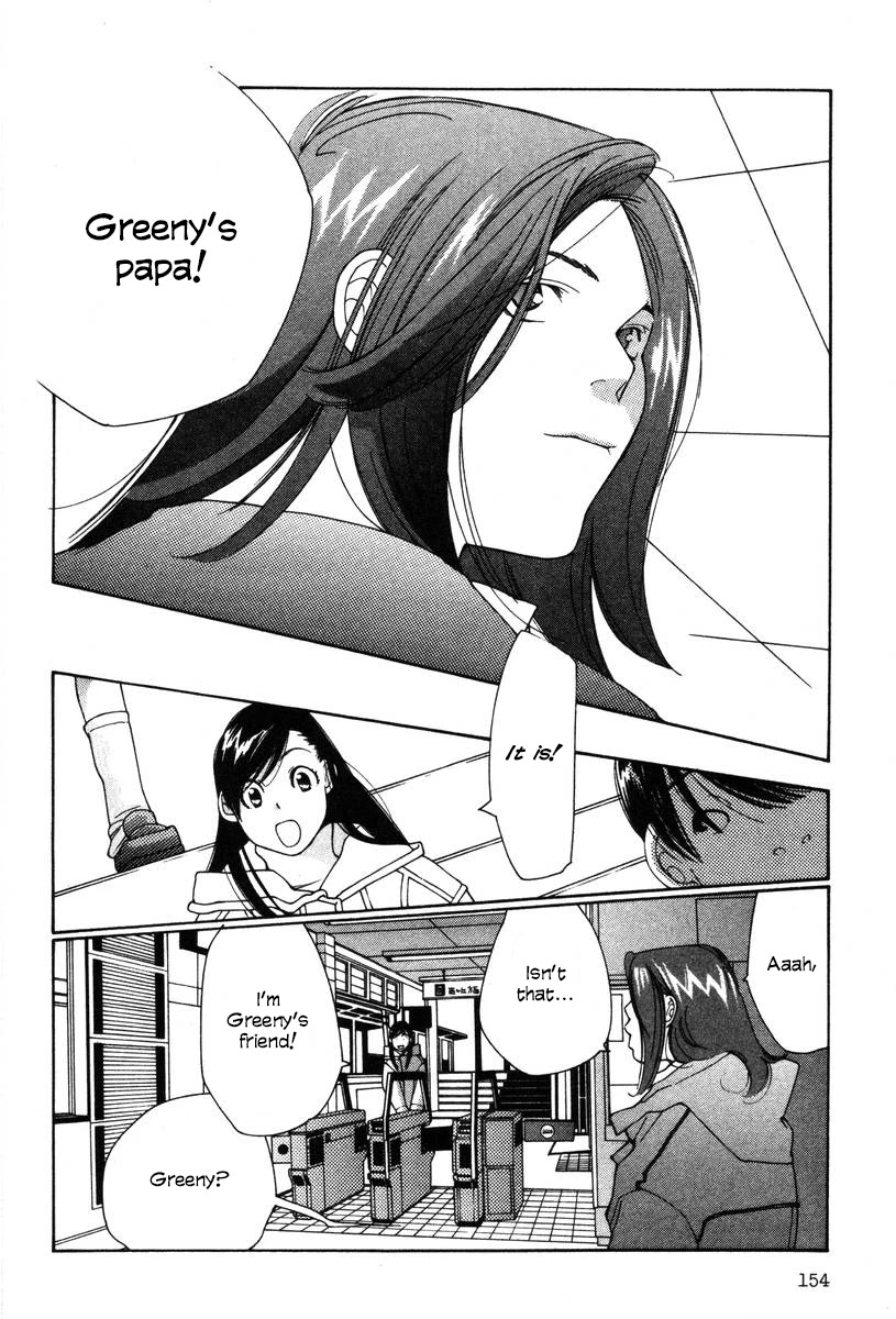 Shikii no Juunin Chapter 15 page 8 - Chapter 15