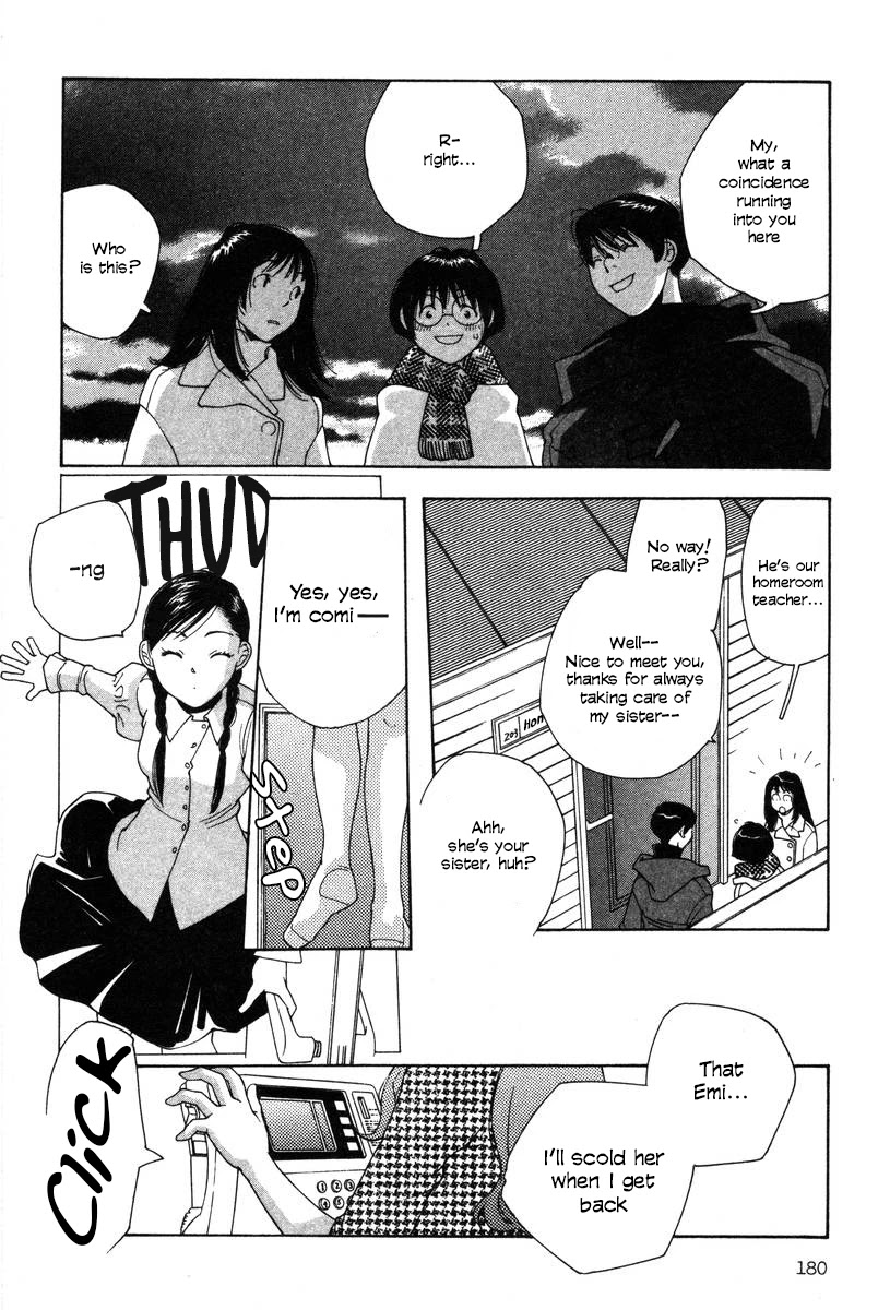Shikii no Juunin Chapter 16 page 10 - Chapter 16