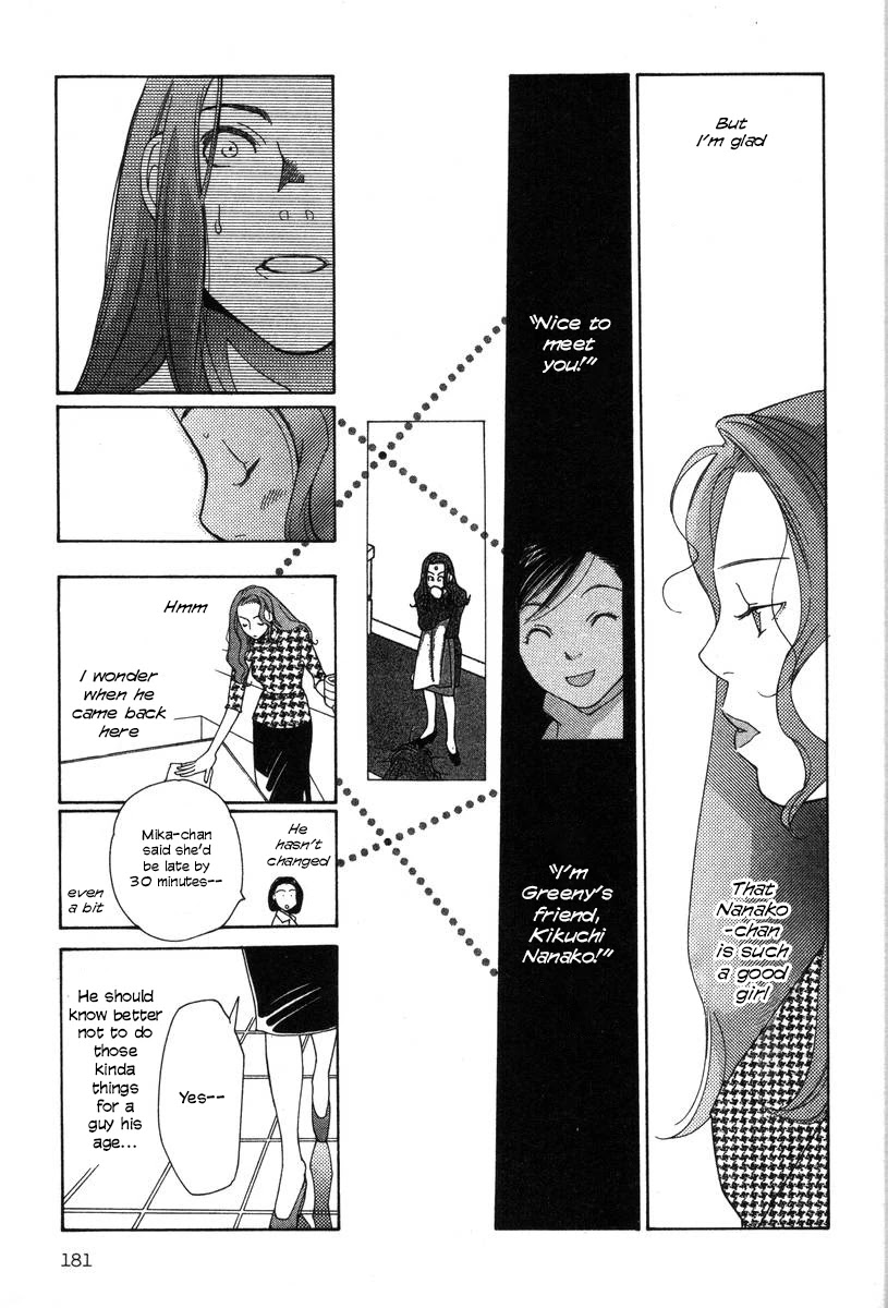 Shikii no Juunin Chapter 16 page 11 - Chapter 16