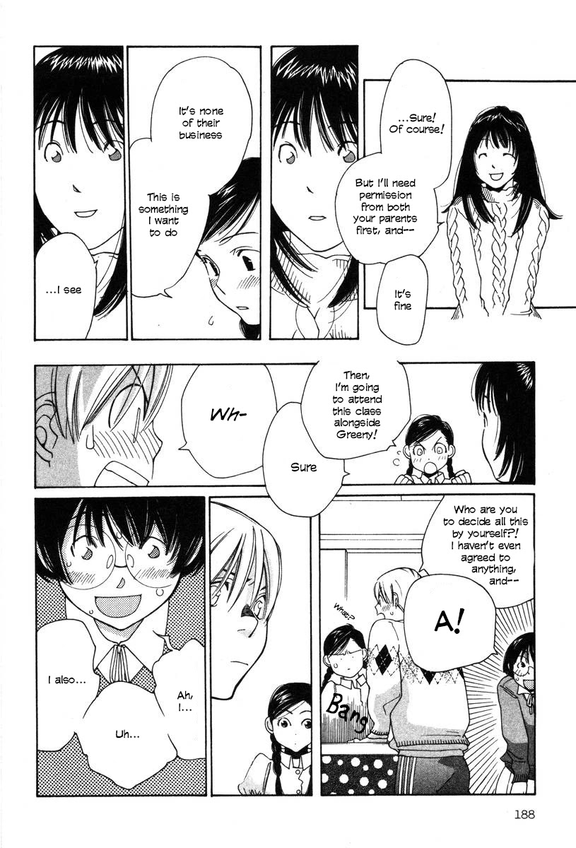 Shikii no Juunin Chapter 16 page 18 - Chapter 16