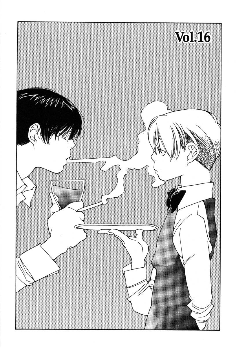Shikii no Juunin Chapter 16 page 2 - Chapter 16