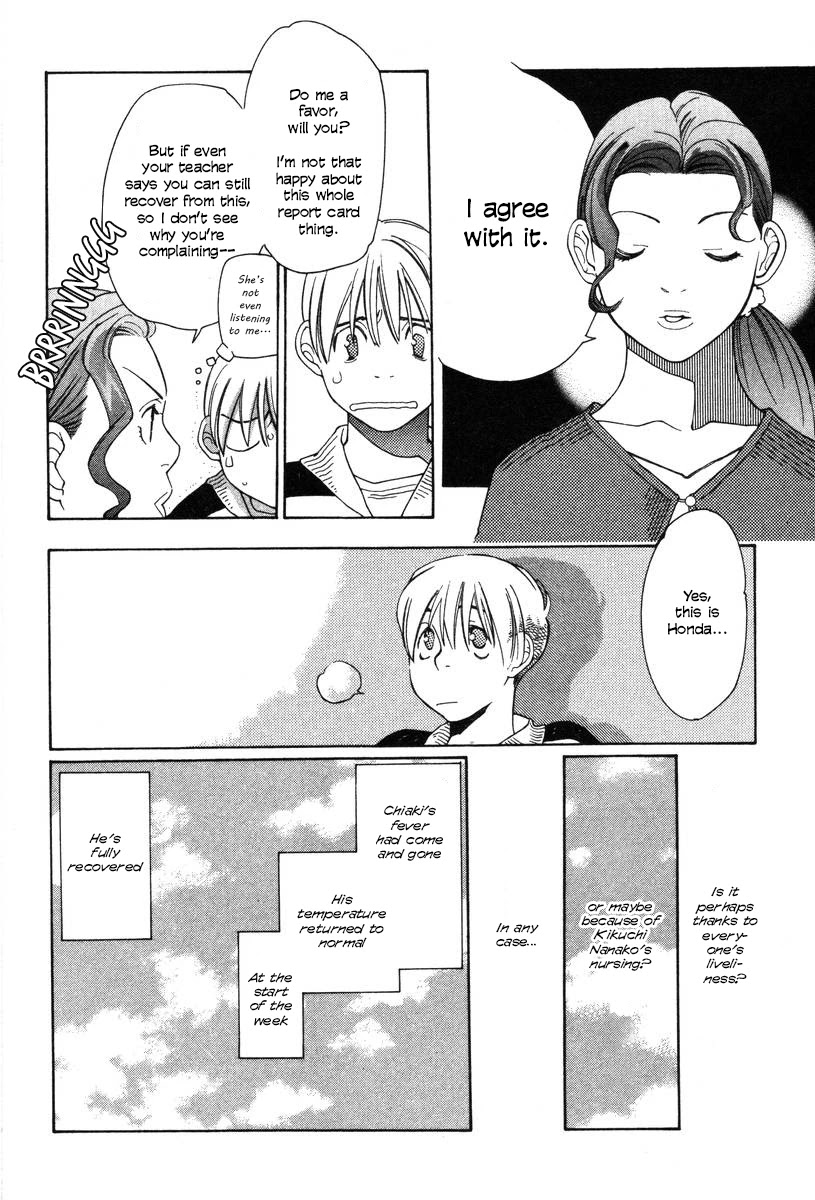 Shikii no Juunin Chapter 16 page 20 - Chapter 16