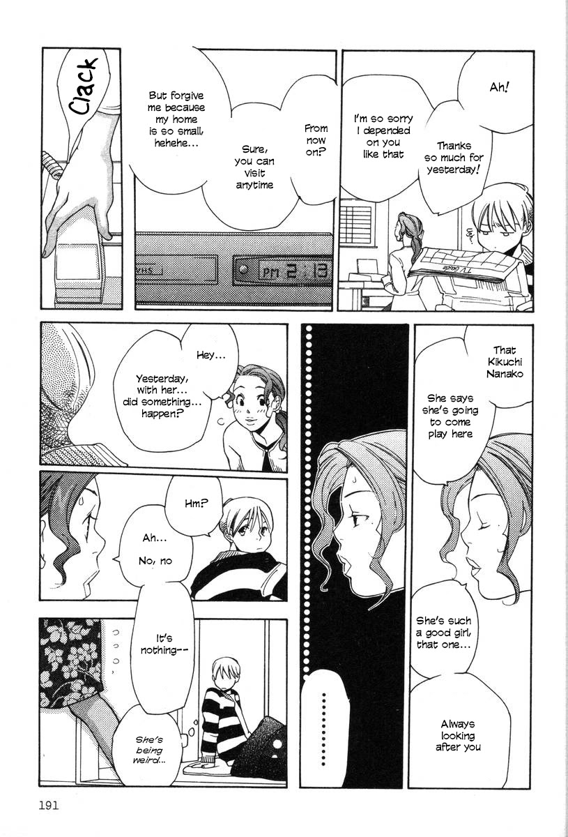 Shikii no Juunin Chapter 16 page 21 - Chapter 16