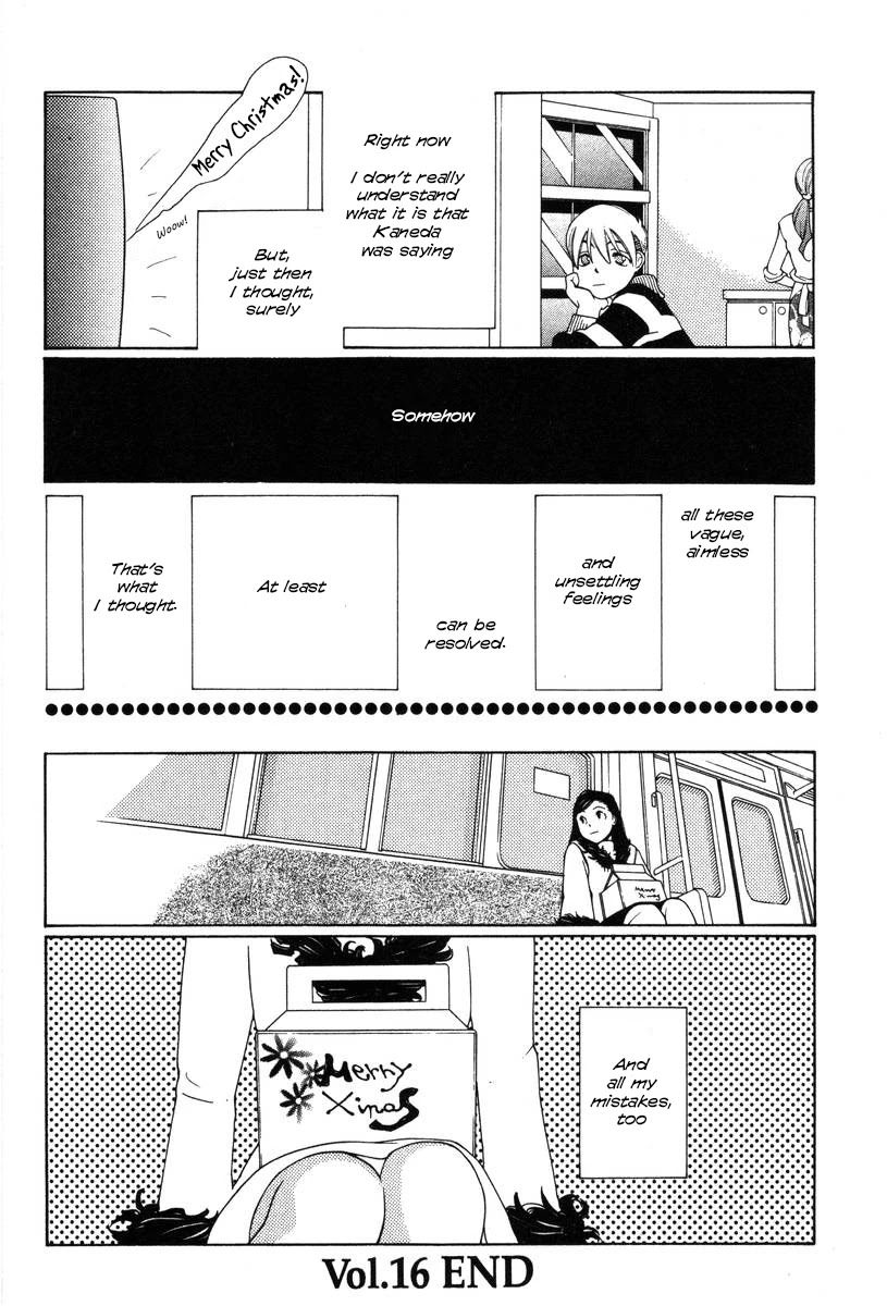 Shikii no Juunin Chapter 16 page 24 - Chapter 16