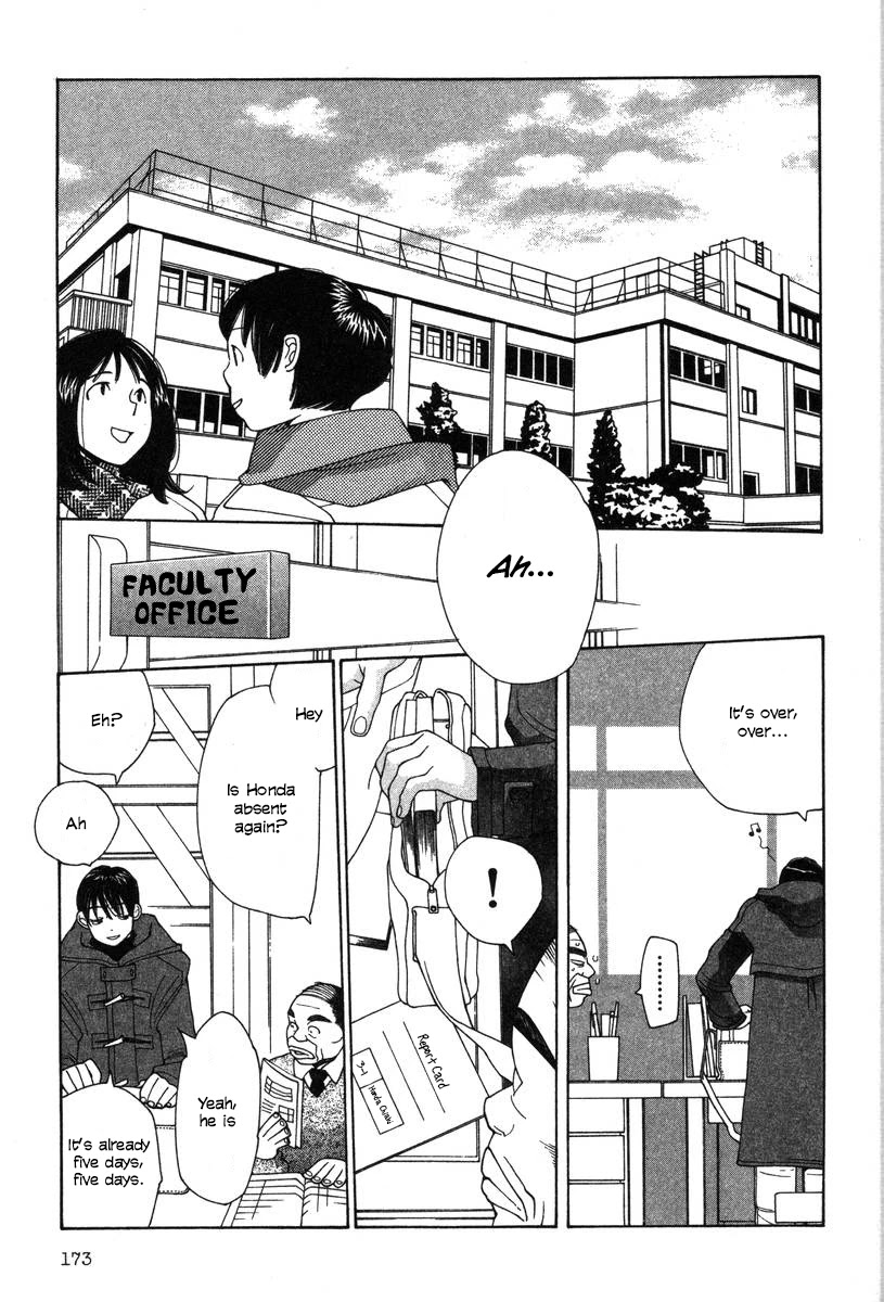 Shikii no Juunin Chapter 16 page 3 - Chapter 16