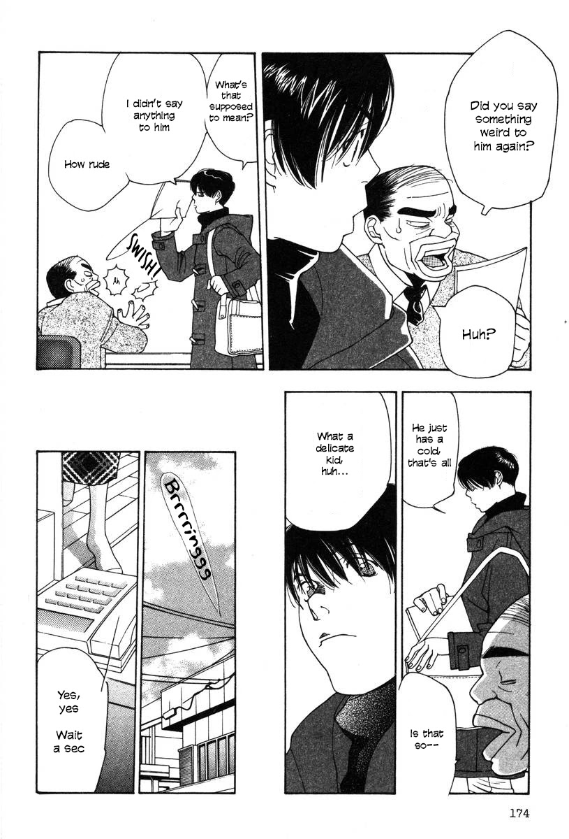 Shikii no Juunin Chapter 16 page 4 - Chapter 16