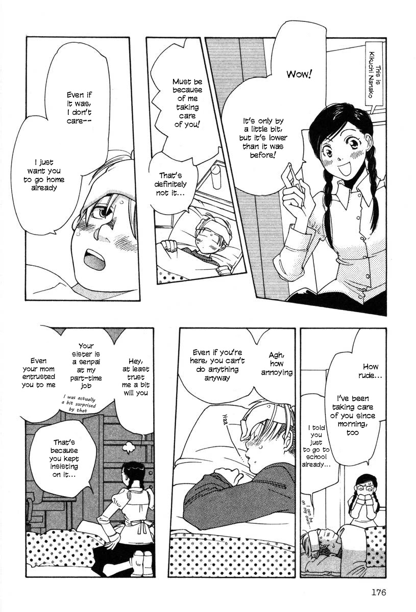 Shikii no Juunin Chapter 16 page 6 - Chapter 16