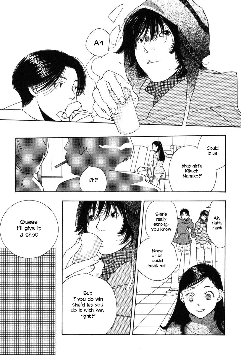 Shikii no Juunin Chapter 17 page 11 - Chapter 17