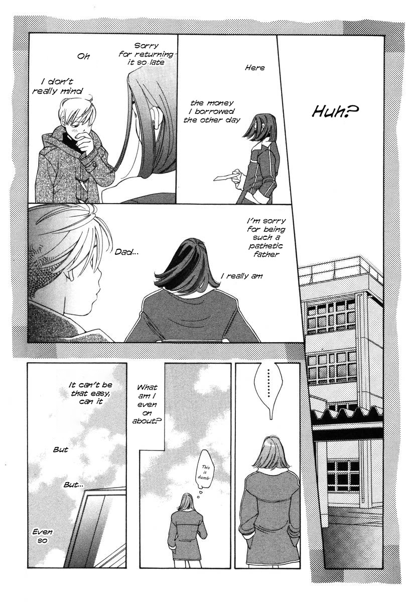 Shikii no Juunin Chapter 17 page 12 - Chapter 17