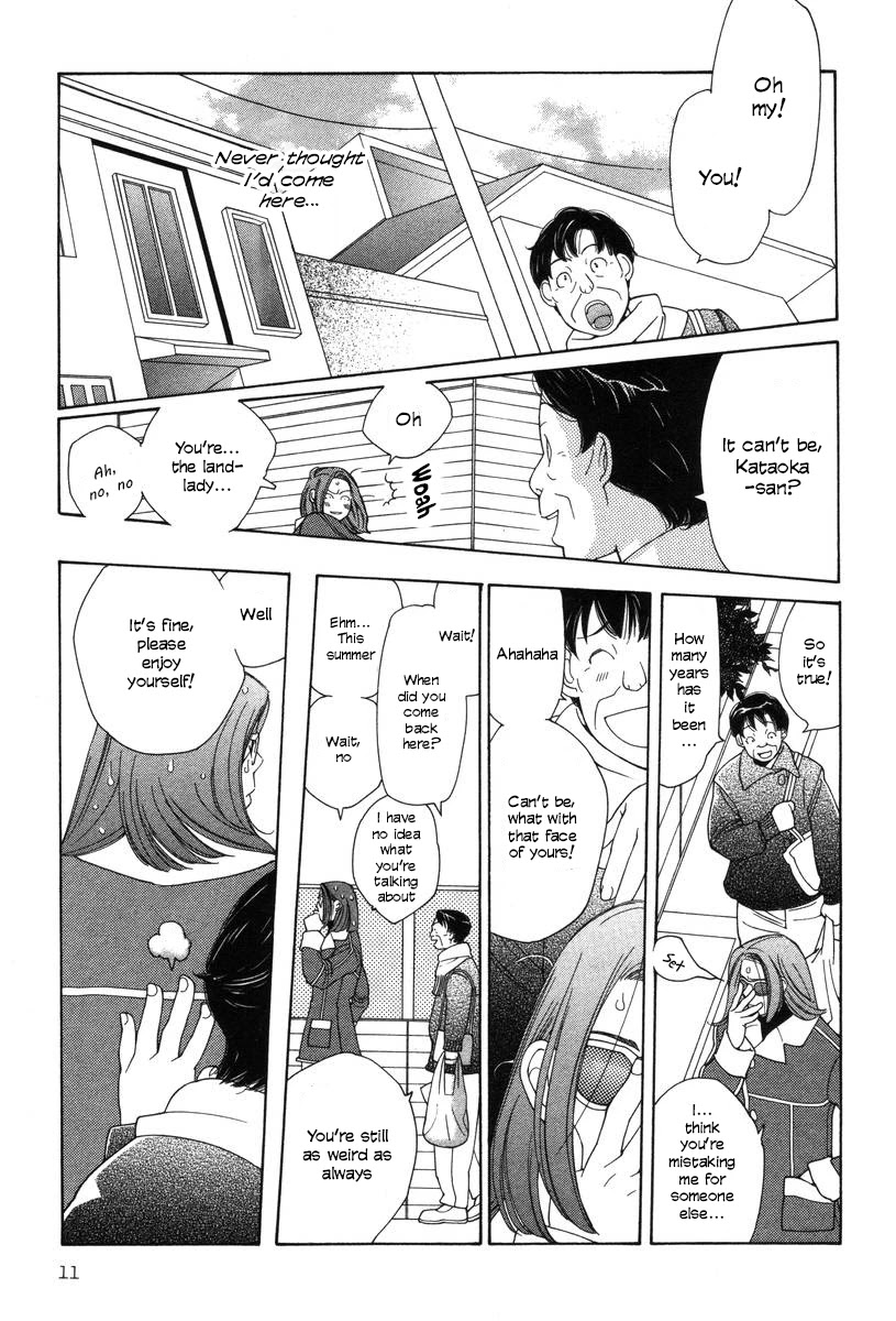 Shikii no Juunin Chapter 17 page 13 - Chapter 17