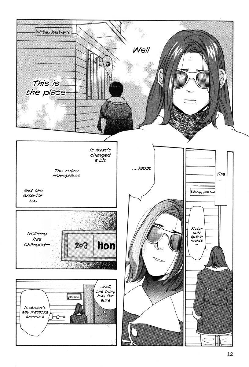 Shikii no Juunin Chapter 17 page 14 - Chapter 17