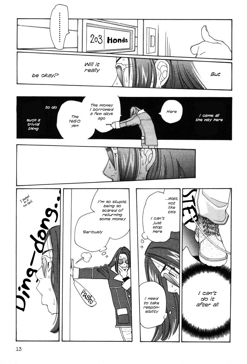 Shikii no Juunin Chapter 17 page 15 - Chapter 17
