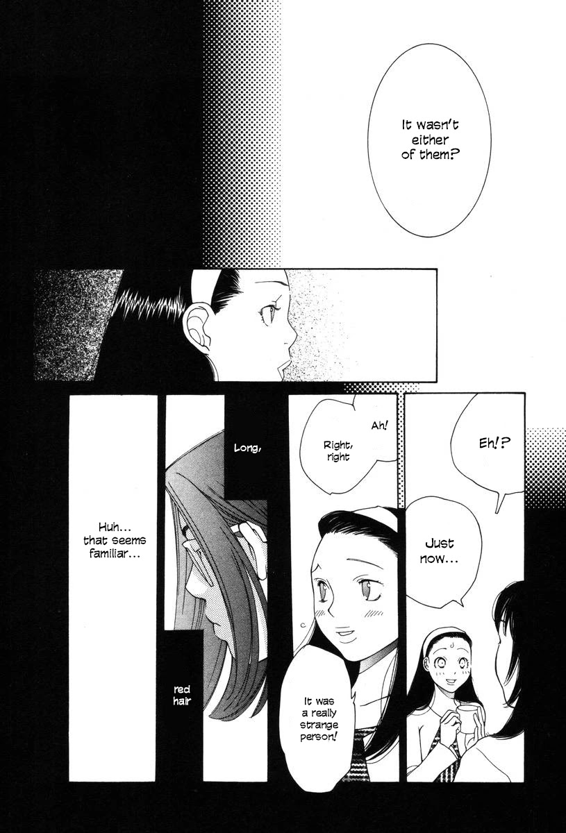 Shikii no Juunin Chapter 17 page 16 - Chapter 17