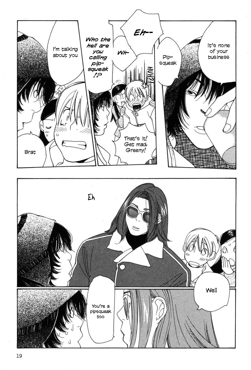 Shikii no Juunin Chapter 17 page 21 - Chapter 17