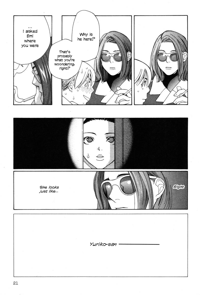 Shikii no Juunin Chapter 17 page 23 - Chapter 17