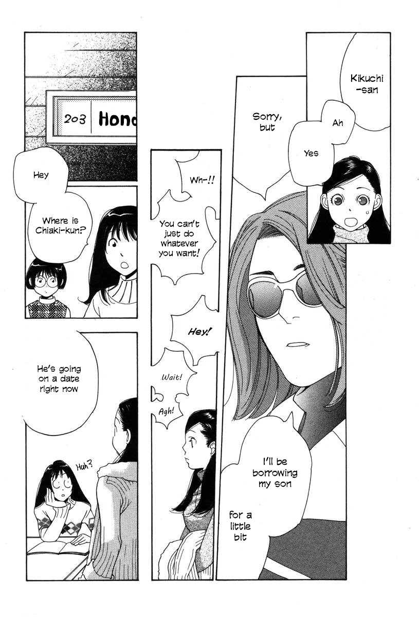 Shikii no Juunin Chapter 17 page 24 - Chapter 17