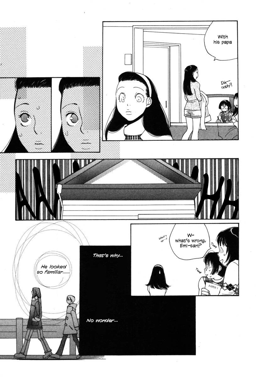 Shikii no Juunin Chapter 17 page 25 - Chapter 17