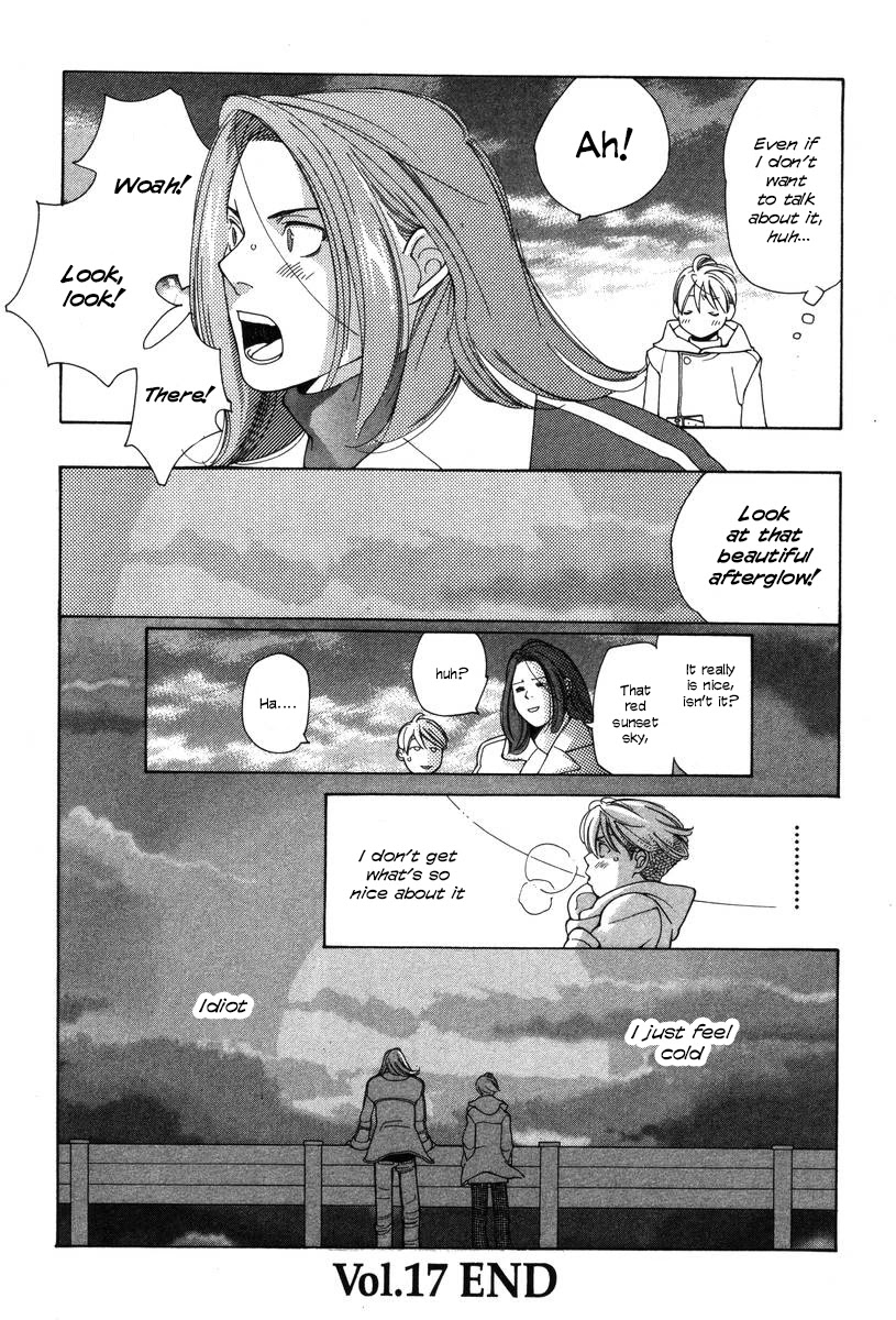 Shikii no Juunin Chapter 17 page 28 - Chapter 17