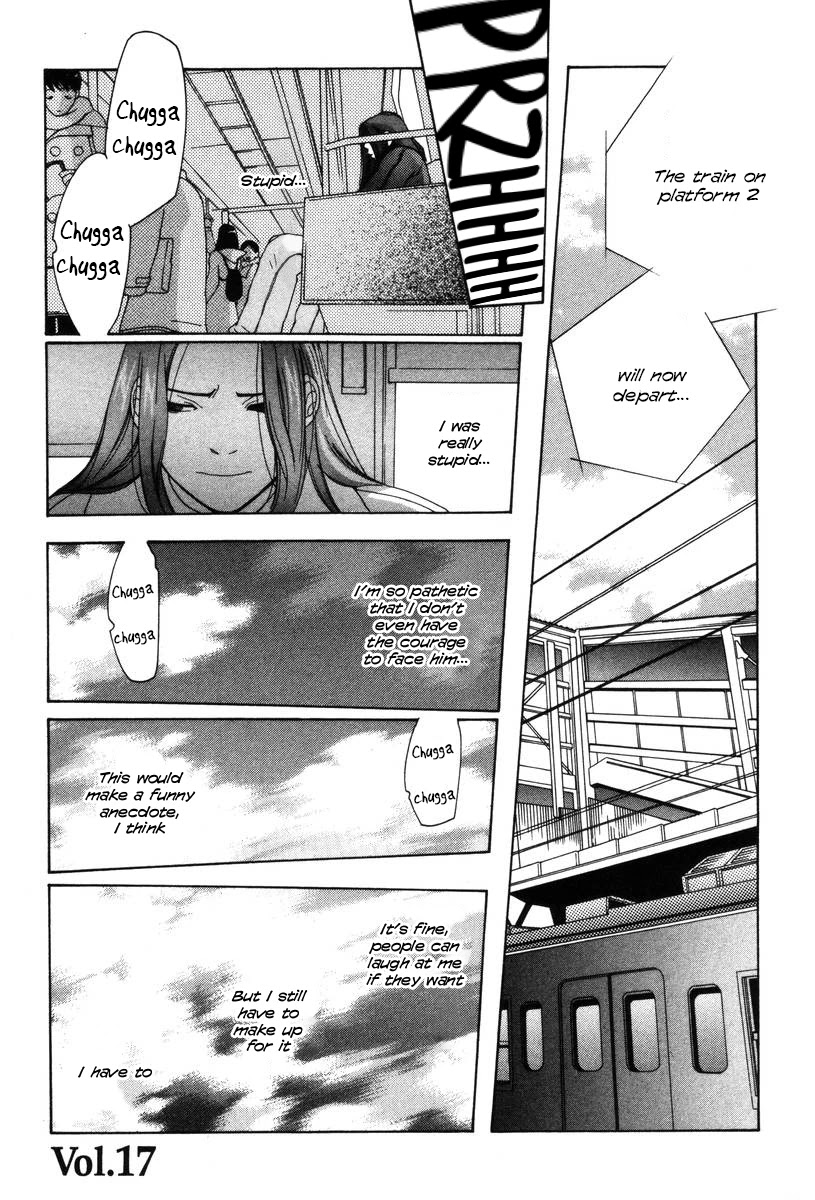 Shikii no Juunin Chapter 17 page 5 - Chapter 17
