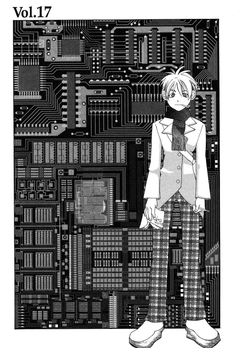 Shikii no Juunin Chapter 17 page 7 - Chapter 17