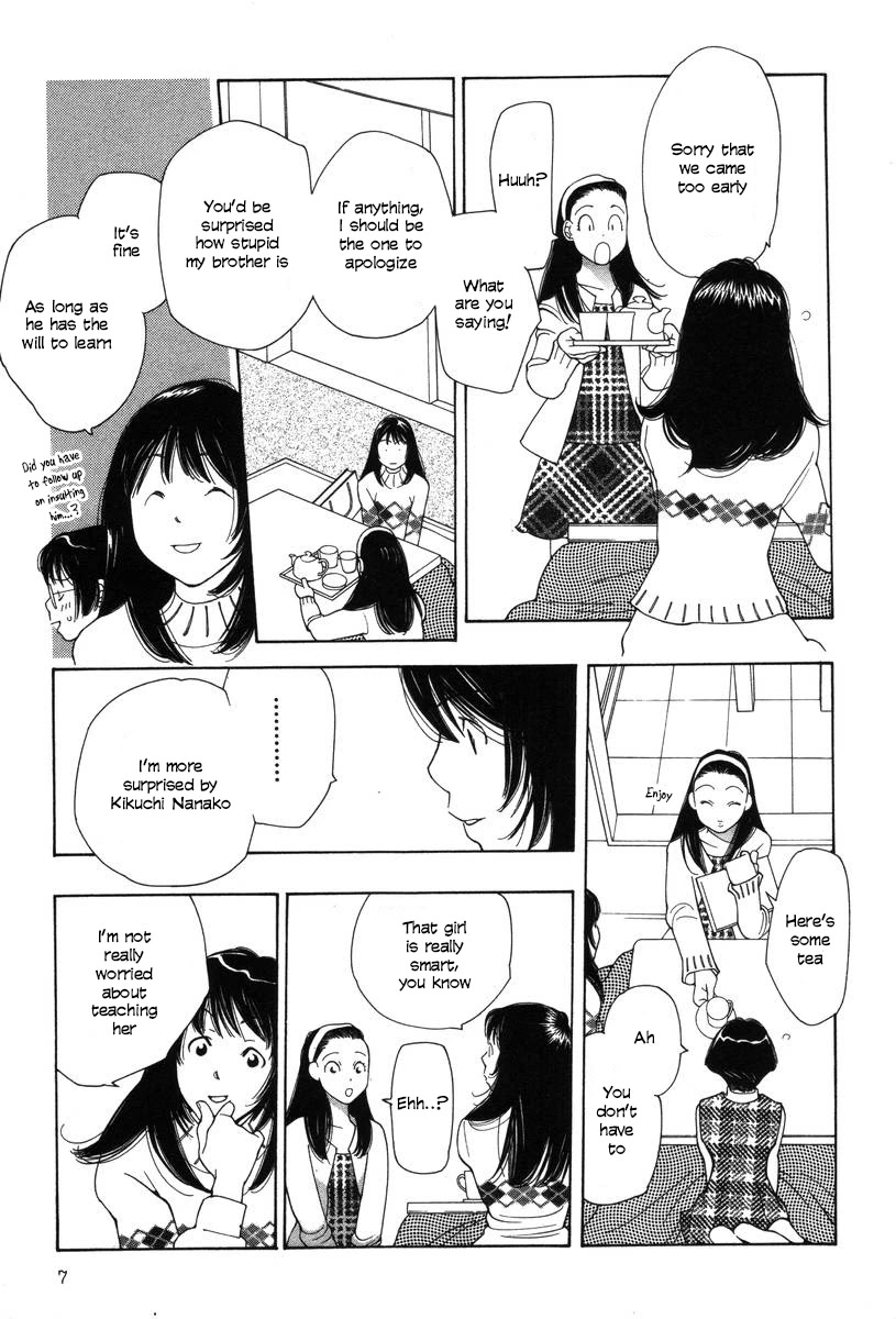 Shikii no Juunin Chapter 17 page 9 - Chapter 17