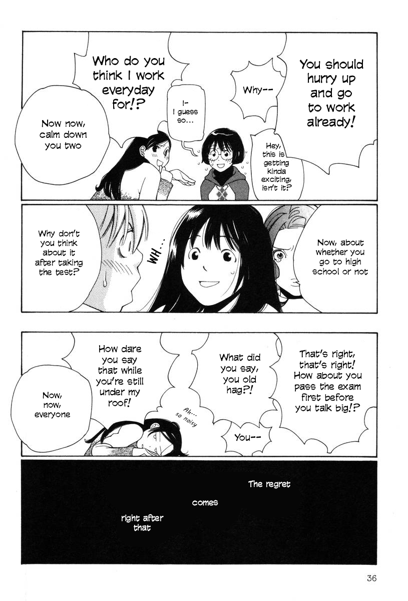 Shikii no Juunin Chapter 18 page 10 - Chapter 18