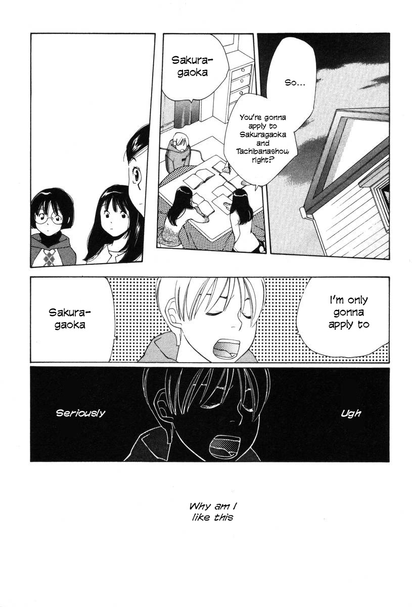Shikii no Juunin Chapter 18 page 11 - Chapter 18