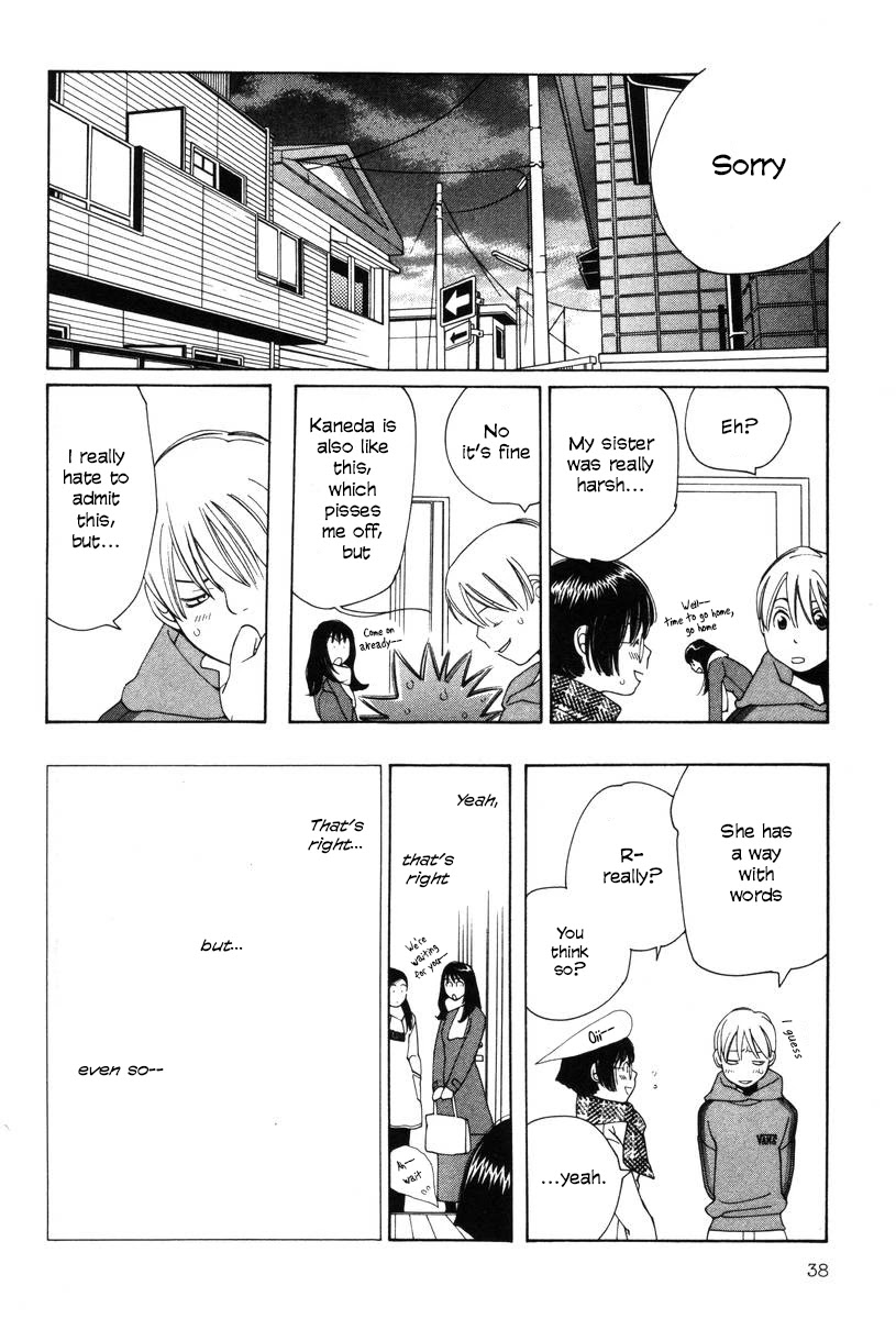Shikii no Juunin Chapter 18 page 12 - Chapter 18