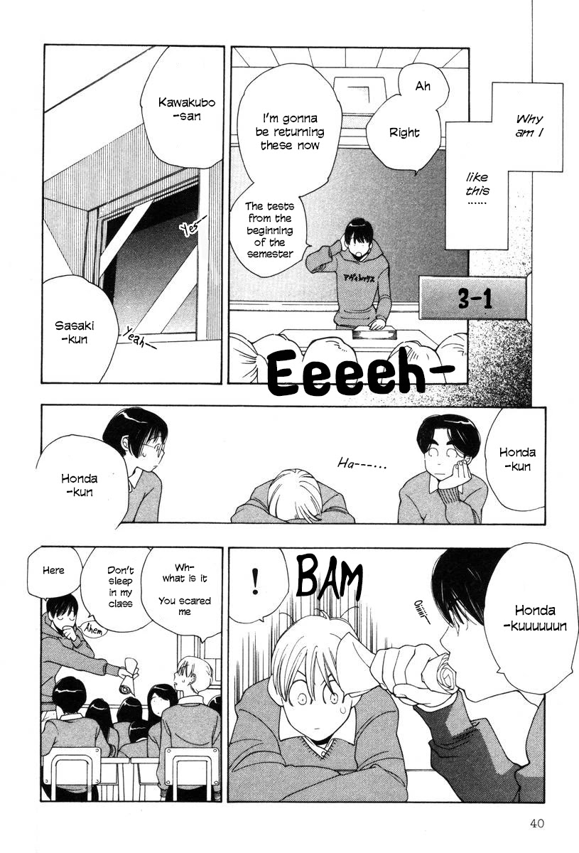 Shikii no Juunin Chapter 18 page 14 - Chapter 18