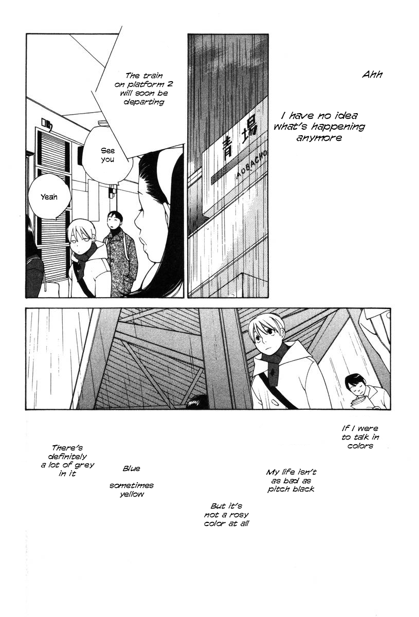 Shikii no Juunin Chapter 18 page 22 - Chapter 18
